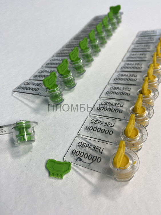 Пломба номерная Ротор-1 Пломба номерная Ротор-1